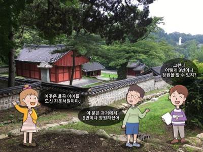 이이, 백성들을 위한 정치를 꿈꾸다