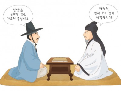 스스로 경계하여 평생 공부의 뜻을 세우다