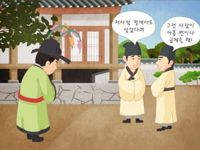 백성들을 위한 정치를 펼쳐가다