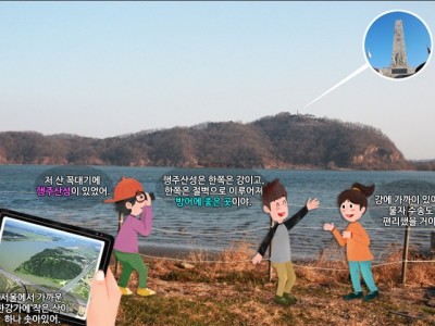 권율, 행주산성에서 왜군을 격파하다