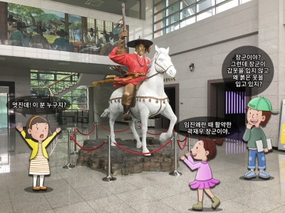 곽재우, 붉은 옷을 입고 적과 맞서다