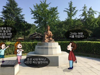 허난설헌, 조선의 천재 여류 시인으로 이름을 떨치다