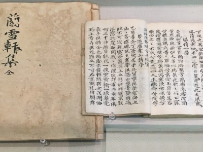 중국과 일본에까지 천재 여류 시인으로 이름을 떨치다