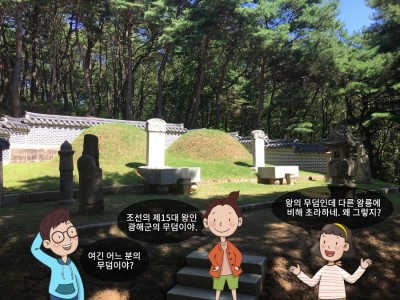 광해군, 외교의 중심을 잡다