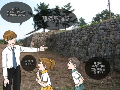 임진왜란, 동아시아 국제전쟁