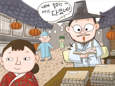 중국으로 유학을 떠나다