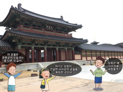 성왕, 백제의 부활을 꿈꾸다