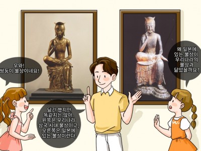 일본에 전해진 삼국 및 가야의 문화