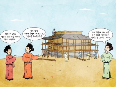 삼국 및 가야의 문화 교류