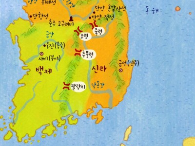 한강을 차지한 신라, 삼국을 통일하다