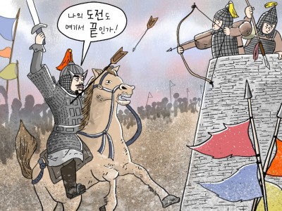 온달 장군은 어디서 전사했을까?