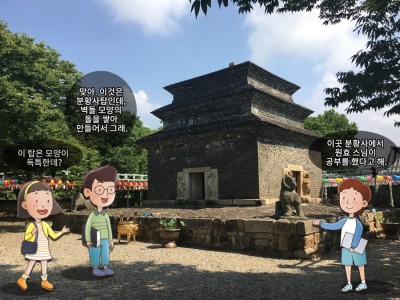 원효, 불교를 백성들에게 널리 전하다