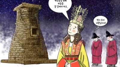 경주 첨성대는 무엇일까요?