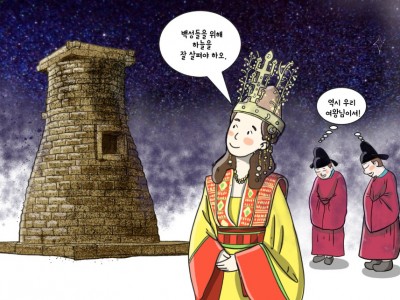 경주 첨성대는 무엇일까요?