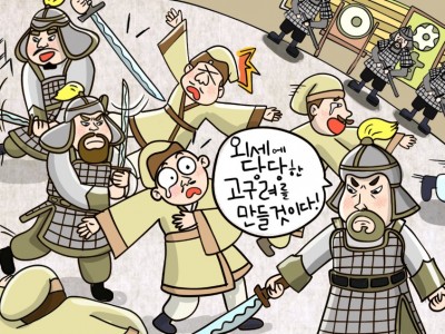 정변을 일으켜 권력을 잡다