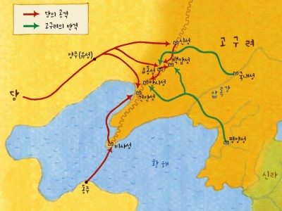 나라의 운명을 걸고 당과 전쟁을 하다