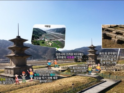 문무왕, 삼국 통일을 완성하다