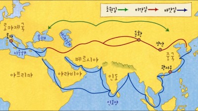 신라, 서역과 교류하다