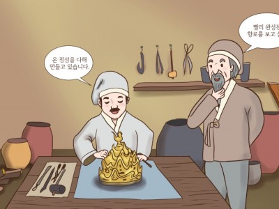 백제 금동 대향로를 땅 속에 묻은 이유는?
