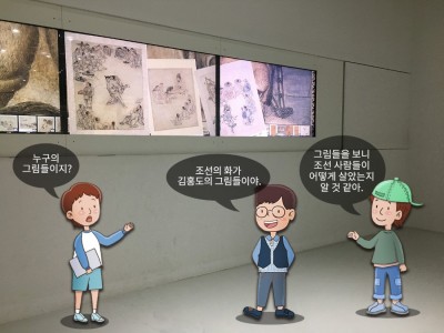 김홍도, 조선 백성을 그림에 담아내다