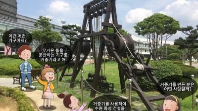정약용, 백성을 위한 세상을 꿈꾸다
