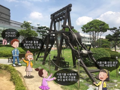 정약용, 백성을 위한 세상을 꿈꾸다