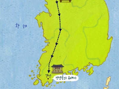 유배지에서 학문의 꽃을 피우다
