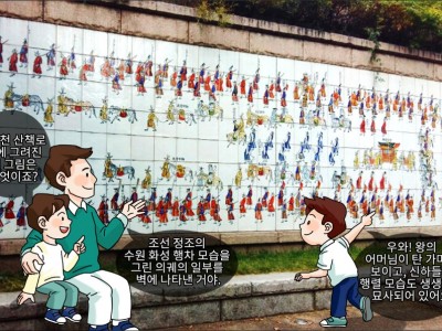 조선의 공식 행사 보고서, 의궤