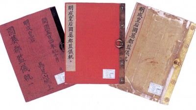 의궤의 제작 시기와 종류