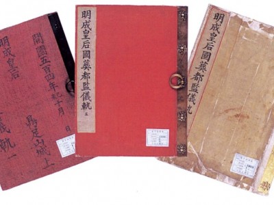 의궤의 제작 시기와 종류