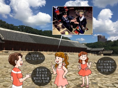 조선시대 사람들의 삶이 담긴 관혼상제