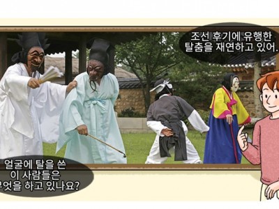 조선 후기에 발달한 서민 문화