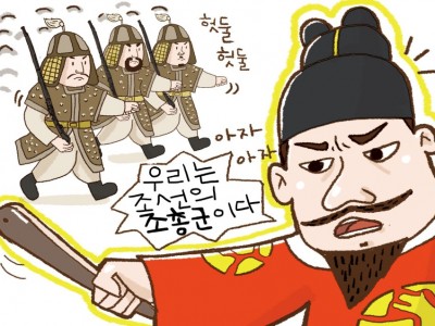 북벌의 시험대, 나선정벌