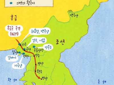 정묘호란, 후금의 형제 나라가 되다