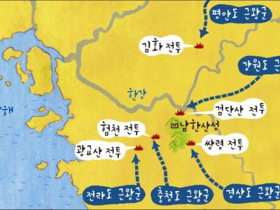 근왕군의 승리, 광교산 전투
