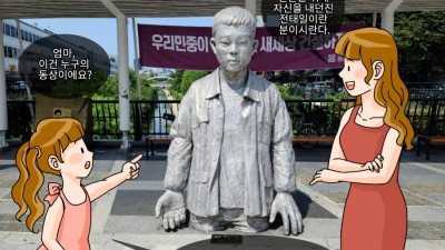 노동자들이 사람답게 사는 세상을 꿈꾼 전태일