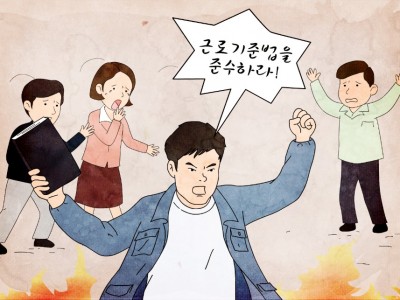 자신의 몸을 불살라 노동 운동의 불꽃이 된 전태일