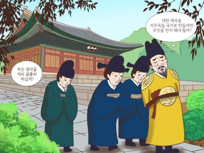 덕수궁에 담긴 역사