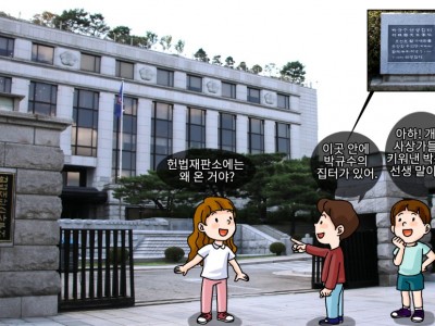 박규수, 개화사상의 씨를 뿌리다