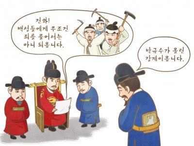진주 농민 봉기의 원인을 밝혀내다