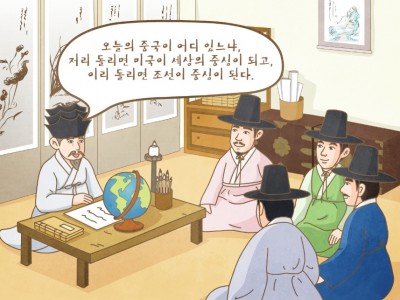 실학을 바탕으로 삼아 개화 사상가를 키워내다