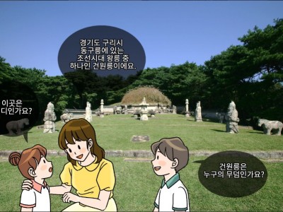 조선의 건국, 새로운 나라 조선이 세워지다