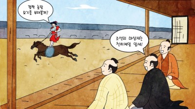 일본인들에 가장 인기 있었던 마상재