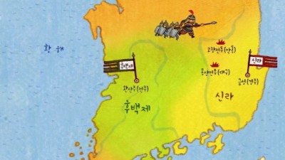 후삼국을 통일하다