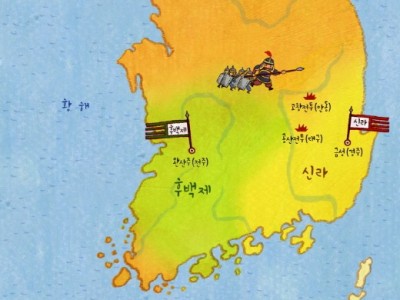 후삼국을 통일하다