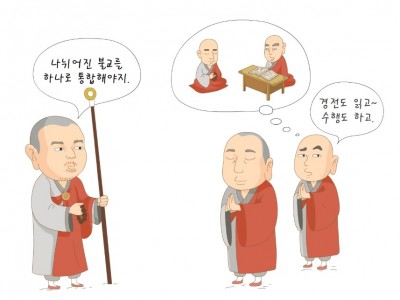 교장도감을 설치하고, 천태종을 창시하다