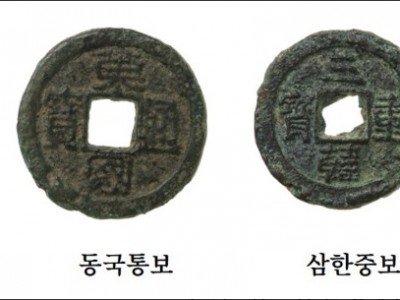 화폐를 만들자고 했어요