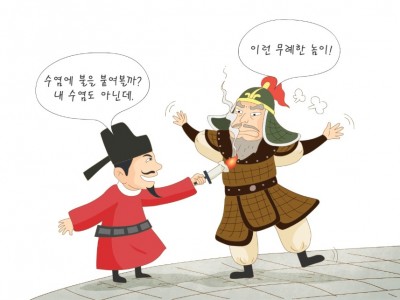 문신들에게 무시당한 무신들