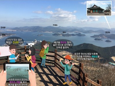 이순신, 조선의 바다를 지켜내다
