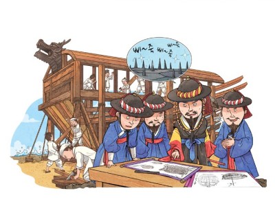 일본이 조선을 침략하다